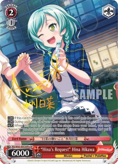 Image for "Hina's Request" Hina Hikawa (SP) (A) (BanG Dream! Girls Band Party! Vol.2) (BD/W63-E053SPa SP) - Weiss Schwarz