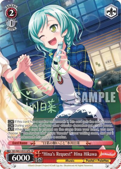 Image for "Hina's Request" Hina Hikawa (SP) (B) (BanG Dream! Girls Band Party! Vol.2) (BD/W63-E053SPb SP) - Weiss Schwarz