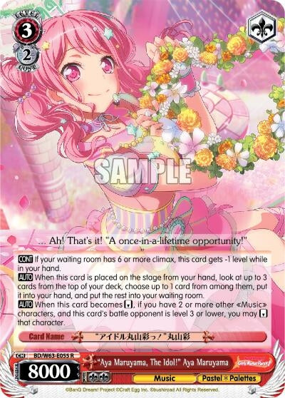 Image for "Aya Maruyama, The Idol!" Aya Maruyama (BanG Dream! Girls Band Party! Vol.2) (BD/W63-E055 R) - Weiss Schwarz