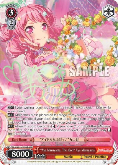 Image for "Aya Maruyama, The Idol!" Aya Maruyama (SPM) (B) (BanG Dream! Girls Band Party! Vol.2) (BD/W63-E055SPMb SPM) - Weiss Schwarz