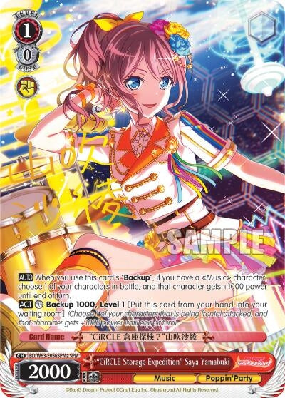 Image for "CiRCLE Storage Expedition" Saya Yamabuki (SPM) (A) (BanG Dream! Girls Band Party! Vol.2) (BD/W63-E056SPMa SPM) - Weiss Schwarz