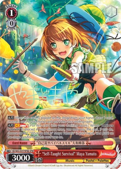 Image for "Self-Taught Survival" Maya Yamato (SPM) (B) (BanG Dream! Girls Band Party! Vol.2) (BD/W63-E057SPMb SPM) - Weiss Schwarz