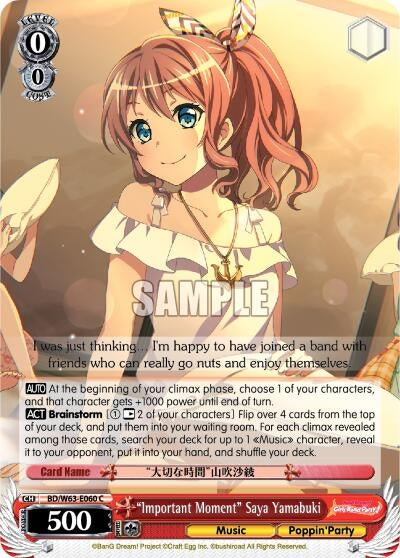 Image for "Important Moment" Saya Yamabuki (BanG Dream! Girls Band Party! Vol.2) (BD/W63-E060 C) - Weiss Schwarz