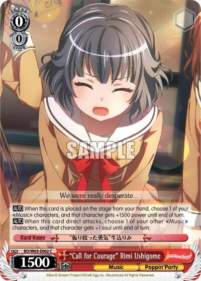 Image for "Call for Courage" Rimi Ushigome (BanG Dream! Girls Band Party! Vol.2) (BD/W63-E062 C) - Weiss Schwarz