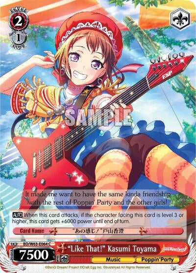 Image for "Like That!" Kasumi Toyama (BanG Dream! Girls Band Party! Vol.2) (BD/W63-E064 C) - Weiss Schwarz