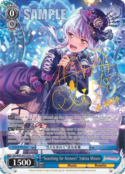 Image for "Searching for Answers" Yukina Minato (SP) (A) (BanG Dream! Girls Band Party! Vol.2) (BD/W63-E072SPa SP) - Weiss Schwarz