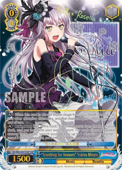 Image for "Searching for Answers" Yukina Minato (SSP) (BanG Dream! Girls Band Party! Vol.2) (BD/W63-E072SSP SSP) - Weiss Schwarz