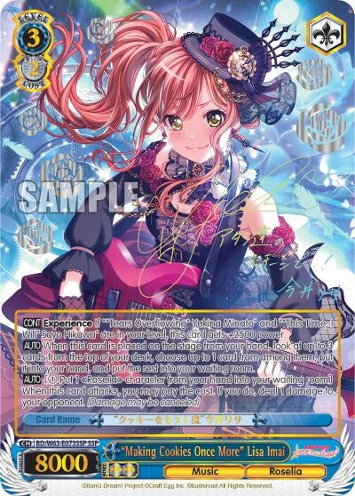 Image for "Making Cookies Once More" Lisa Imai (SSP) (BanG Dream! Girls Band Party! Vol.2) (BD/W63-E073SSP SSP) - Weiss Schwarz