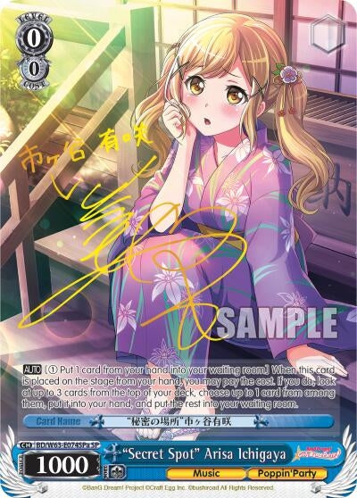 Image for "Secret Spot" Arisa Ichigawa (SP) (A) (BanG Dream! Girls Band Party! Vol.2) (BD/W63-E074SPa SP) - Weiss Schwarz
