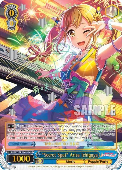 Image for "Secret Spot" Arisa Ichigawa (SSP) (BanG Dream! Girls Band Party! Vol.2) (BD/W63-E074SSP SSP) - Weiss Schwarz