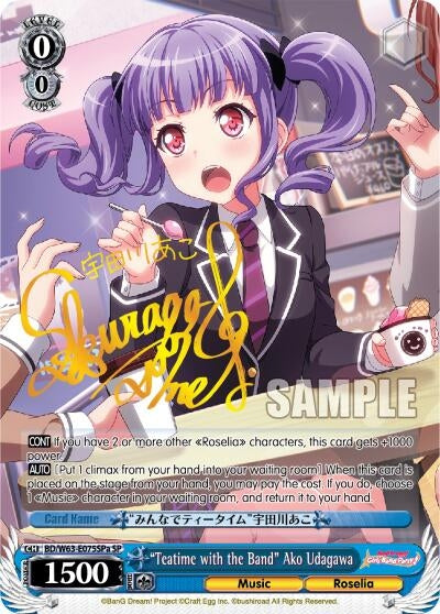 Image for "Teatime with the Band" Ako Udagawa (SP) (A) (BanG Dream! Girls Band Party! Vol.2) (BD/W63-E075SPa SP) - Weiss Schwarz