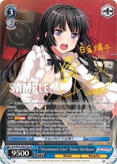 Image for "Determined Cries" Rinko Shirokane (SP) (A) (BanG Dream! Girls Band Party! Vol.2) (BD/W63-E081SPa SP) - Weiss Schwarz