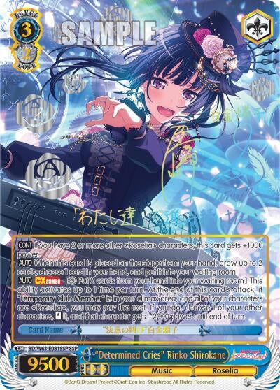 Image for "Determined Cries" Rinko Shirokane (SSP) (BanG Dream! Girls Band Party! Vol.2) (BD/W63-E081SSP SSP) - Weiss Schwarz