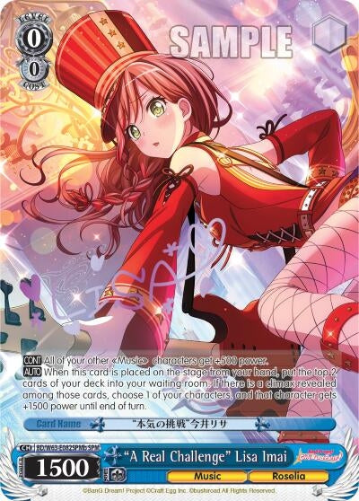 Image for "A Real Challenge" Lisa Imai (SPM) (B) (BanG Dream! Girls Band Party! Vol.2) (BD/W63-E082SPMb SPM) - Weiss Schwarz