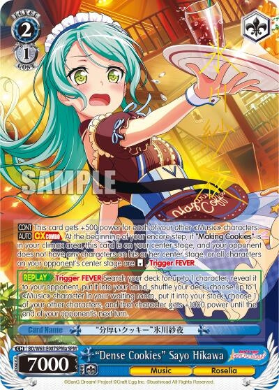 Image for "Dense Cookies" Sayo Hikawa (SPM) (A) (BanG Dream! Girls Band Party! Vol.2) (BD/W63-E087SPMa SPM) - Weiss Schwarz