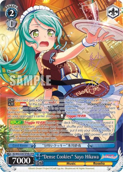 Image for "Dense Cookies" Sayo Hikawa (SPM) (B) (BanG Dream! Girls Band Party! Vol.2) (BD/W63-E087SPMb SPM) - Weiss Schwarz
