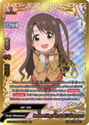 Image for Hardworking Idol, Uzuki Shimamura (ER) (The iDOLM@STER Cinderella Girls Theater) (S-UB-C03/SS001EN) - Future Card BuddyFight