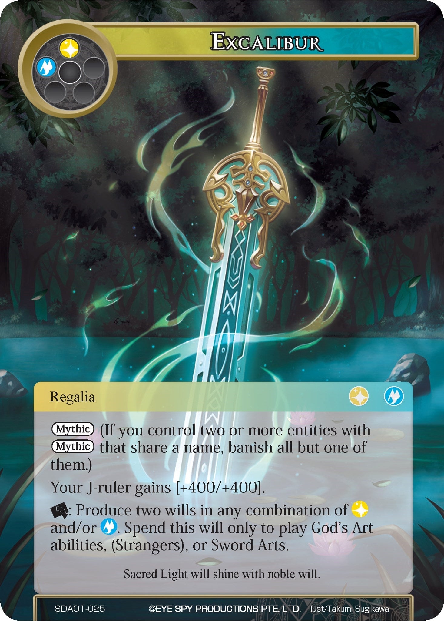 Image for Excalibur (Alice Origin Starter Deck) (SDAO1-025) - Force of Will