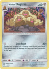 Image for Alolan Dugtrio (McDonald's Promos 2019) (011/012) - Pokemon