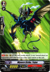 Image for Wyvern Strike, Tejas (Kero Kero Ace Pack) (KAD2/003EN) - Cardfight Vanguard