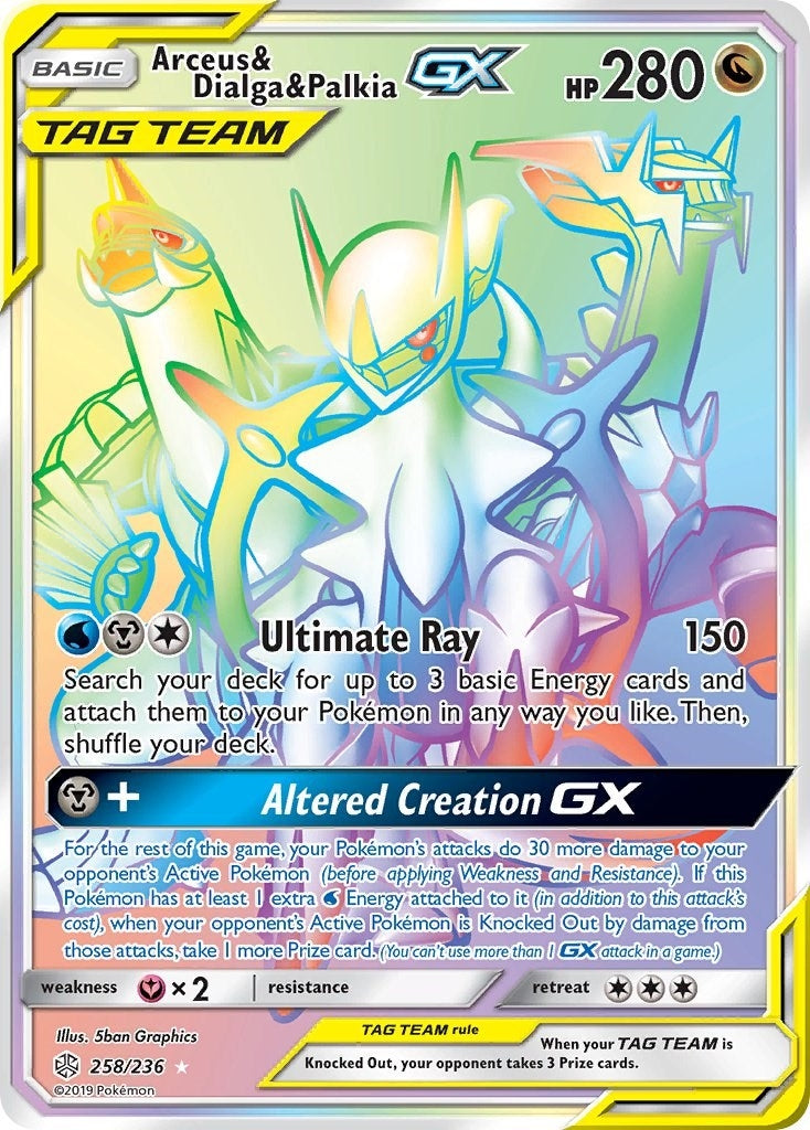 Image for Arceus & Dialga & Palkia GX (Secret) (SM - Cosmic Eclipse) (258/236) - Pokemon