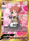 Image for Idol With Individuality from Planet Usamin, Nana Abe (IR) (The iDOLM@STER Cinderella Girls Theater) (S-UB-C03/IR005EN) - Future Card BuddyFight