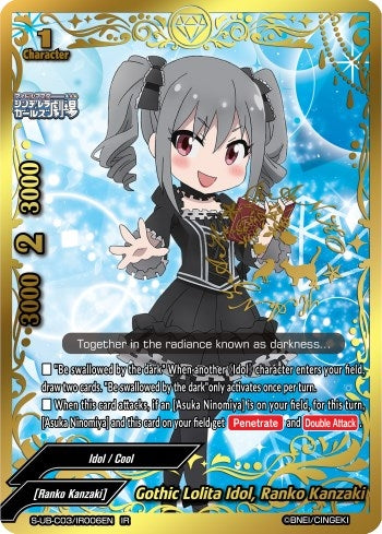 Image for Gothic Lolita Idol, Ranko Kanzaki (IR) (The iDOLM@STER Cinderella Girls Theater) (S-UB-C03/IR006EN) - Future Card BuddyFight