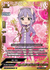 Image for "Self-proclaimed" Cutest Idol in the World, Sachiko Koshimizu (IR) (The iDOLM@STER Cinderella Girls Theater) (S-UB-C03/IR013EN) - Future Card BuddyFight