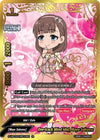 Image for One-track Mind Idol, Mayu Sakuma (IR) (The iDOLM@STER Cinderella Girls Theater) (S-UB-C03/IR015EN) - Future Card BuddyFight