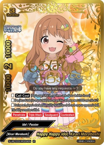 Image for Happy Happy Idol, Kirari Moroboshi (IR) (The iDOLM@STER Cinderella Girls Theater) (S-UB-C03/IR024EN) - Future Card BuddyFight