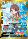 Image for Idol Calm As an Adult, Miyu Mifune (IR) (The iDOLM@STER Cinderella Girls Theater) (S-UB-C03/IR038EN) - Future Card BuddyFight