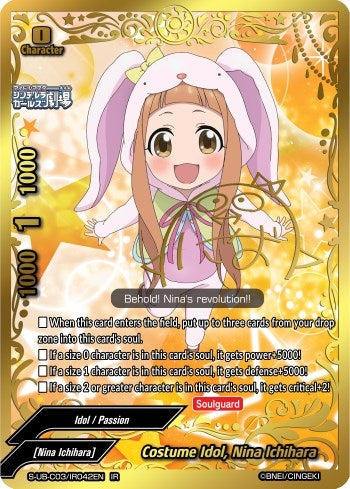 Image for Costume Idol, Nina Ichihara (IR) (The iDOLM@STER Cinderella Girls Theater) (S-UB-C03/IR042EN) - Future Card BuddyFight