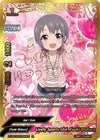 Image for Lively Sports Idol, Yuuki Otokura (IR) (The iDOLM@STER Cinderella Girls Theater) (S-UB-C03/IR045EN) - Future Card BuddyFight