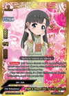 Image for Bright & Elegant Idol, Sae Kobayakawa (IR) (The iDOLM@STER Cinderella Girls Theater) (S-UB-C03/IR048EN) - Future Card BuddyFight