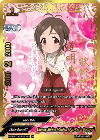 Image for Clumsy Shrine Maiden Idol, Karin Domyoji (IR) (The iDOLM@STER Cinderella Girls Theater) (S-UB-C03/IR053EN) - Future Card BuddyFight