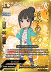 Image for Ninja Idol, Ayame Hamaguchi (IR) (The iDOLM@STER Cinderella Girls Theater) (S-UB-C03/IR057EN) - Future Card BuddyFight