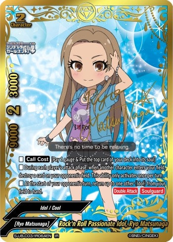 Image for Rock'n Roll Passionate Idol, Ryo Matsunaga (IR) (The iDOLM@STER Cinderella Girls Theater) (S-UB-C03/IR064EN) - Future Card BuddyFight