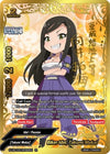 Image for Biker Idol, Takumi Mukai (IR) (The iDOLM@STER Cinderella Girls Theater) (S-UB-C03/IR066EN) - Future Card BuddyFight