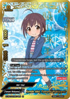 Image for Kendo Idol, Tamami Wakiyama (IR) (The iDOLM@STER Cinderella Girls Theater) (S-UB-C03/IR074EN) - Future Card BuddyFight