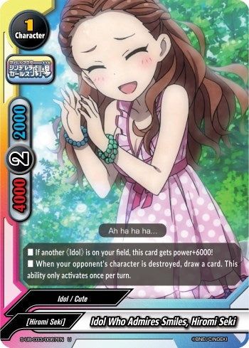 Image for Idol Who Admires Smiles, Hiromi Seki (The iDOLM@STER Cinderella Girls Theater) (S-UB-C03/0067EN) - Future Card BuddyFight