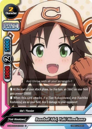 Image for Baseball Idol, Yuki Himekawa (The iDOLM@STER Cinderella Girls Theater) (S-UB-C03/0075EN) - Future Card BuddyFight