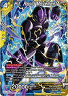 Image for Hit, Rapid Movement (Malicious Machinations) (BT8-108) - Dragon Ball Super: Masters