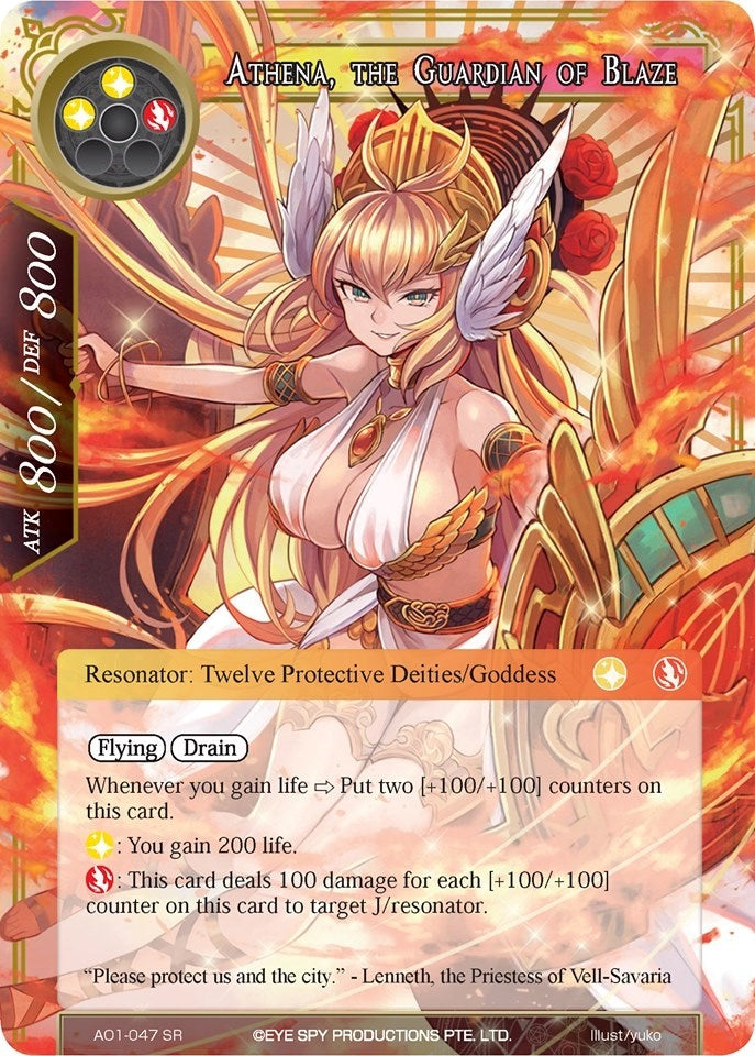 Image for Athena, the Guardian of Blaze (Alice Origin) (AO1-047) - Force of Will