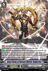 Image for Giant Deity of Distant World, Valkerion (V-TD09) (V-TD09/016EN)