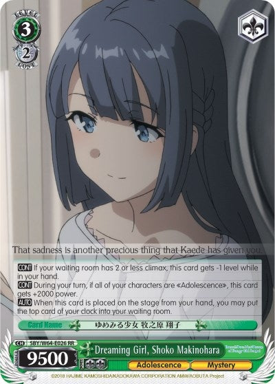 Image for Dreaming Girl, Shoko Makinohara (Rascal Does Not Dream of Bunny Girl Senpai) (SBY/W64-E026 RR) - Weiss Schwarz