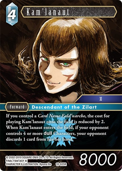 Image for Kam'lanaut (Opus X) (10-025R) - Final Fantasy TCG