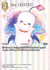 Image for Mog (MOBIUS) (Full Art) (Opus X) (10-083R) - Final Fantasy TCG