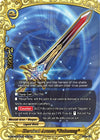 Image for Heroical Armor, "Balmung" (Soaring Superior Deity Dragon) (S-BT06/0080EN) - Future Card BuddyFight