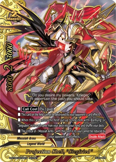 Image for Projection Shell, "Siegfried" (Soaring Superior Deity Dragon) (S-BT06/0076EN) - Future Card BuddyFight