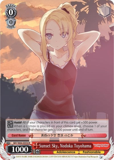 Image for Sunset Sky, Nodoka Toyohama (Rascal Does Not Dream of Bunny Girl Senpai) (SBY/W64-E054 R) - Weiss Schwarz